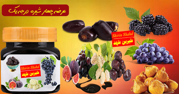 فروش چهار شیره دبه ای با قیمت ارزان
