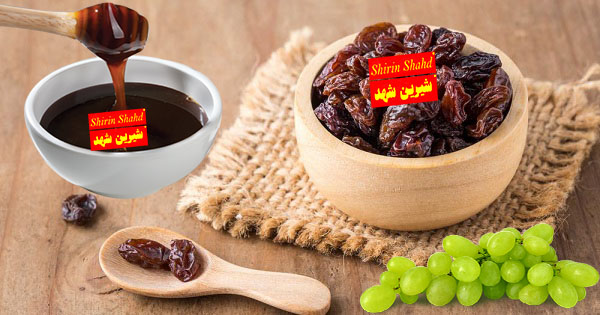 قیمت هر کیلو شیره کشمش ارگانیک