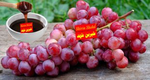 پخش عمده شیره انگور اعلاء در تبریز