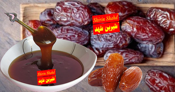 شرکت پخش شیره خرما اصل و طبیعی