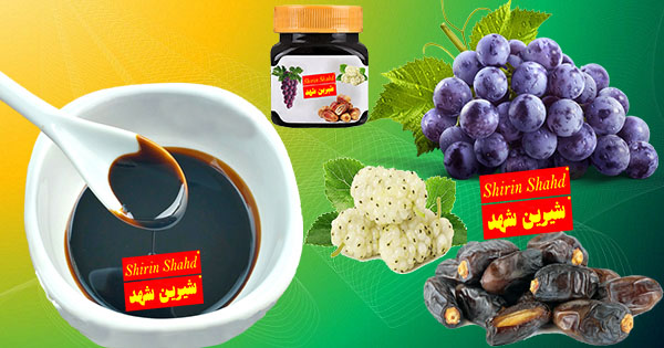 شیره توت طبیعی کیلویی چنده