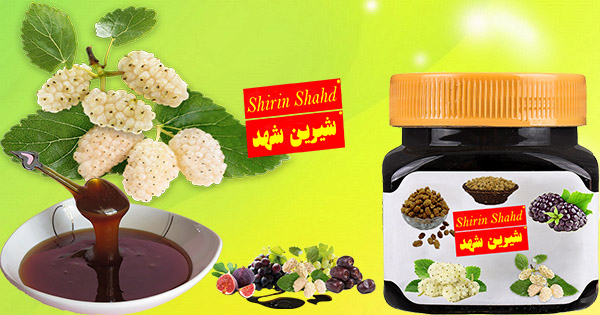 شیره توت طبیعی با قیمت فروش ارزان
