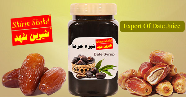 صادرات شیره خرما ممتاز به روسیه